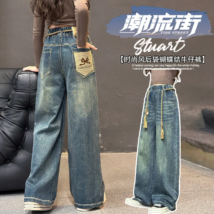 儿童牛仔裤2024年秋季春秋女童中大童直筒休闲宽松复古显瘦潮流
