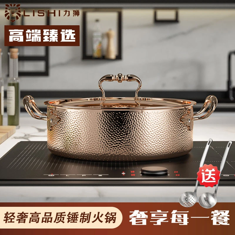 力狮鸳鸯锅304不锈钢家用火锅锅具大容量火锅盆电磁炉专用锅涮锅