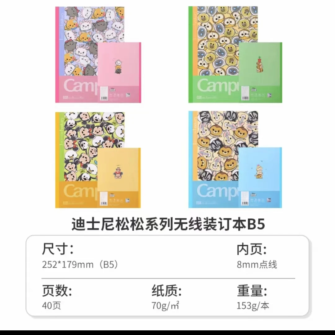 张小叨文具集合临时链接 0123看这里龙年/100周/塔卡笔记本