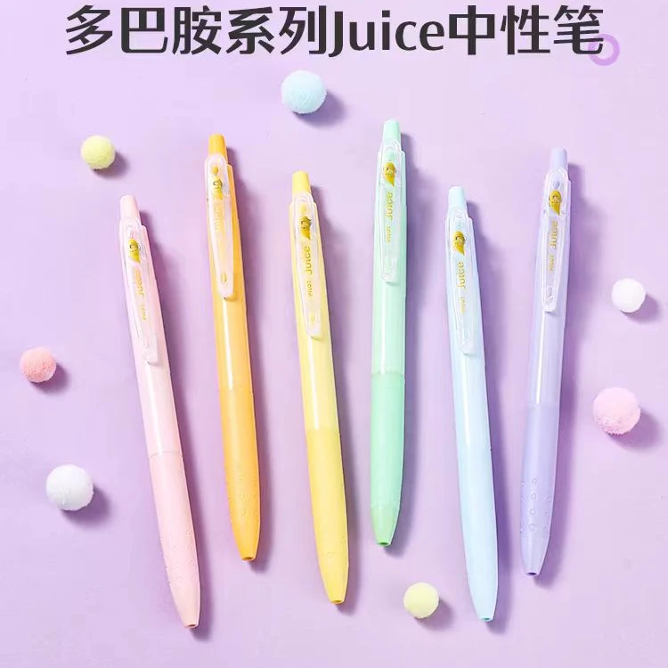 PILOT百乐笔Juice多巴胺撞色限定果汁笔20周年中性笔0.5黑色