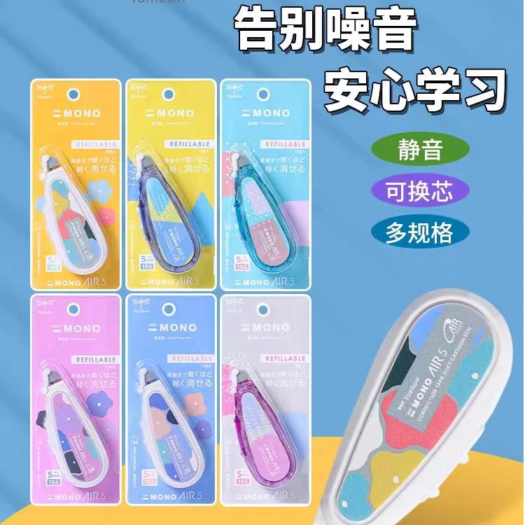 修正无忧红蜻蜓保驾护航不断带护眼紧密型修正带无噪音修正带