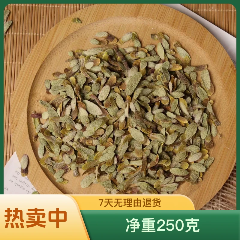 【飞飞精选】铁皮石斛片 净重250克 煲水炖汤 煲汤