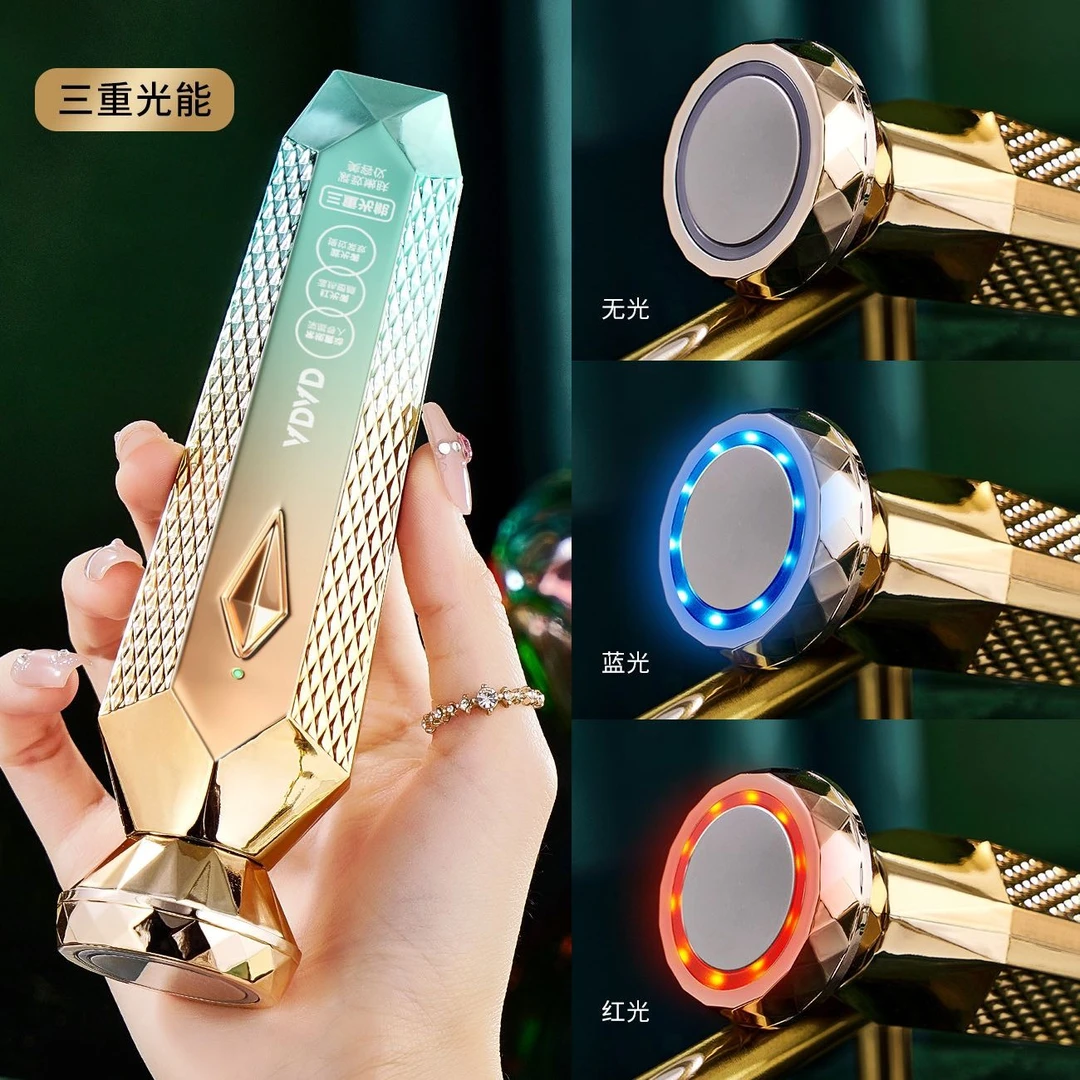 ADAD三重光能提拉紧致嫩肤电动美容按摩仪