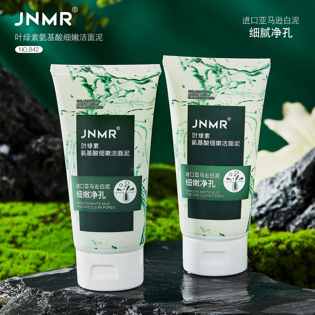 JNMR叶绿素氨基酸细嫩深层清洁控油洁面白泥