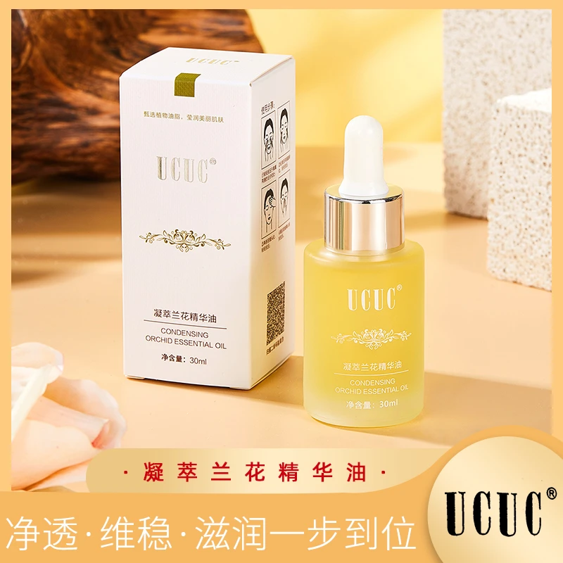 UCUC凝萃兰花精华油
