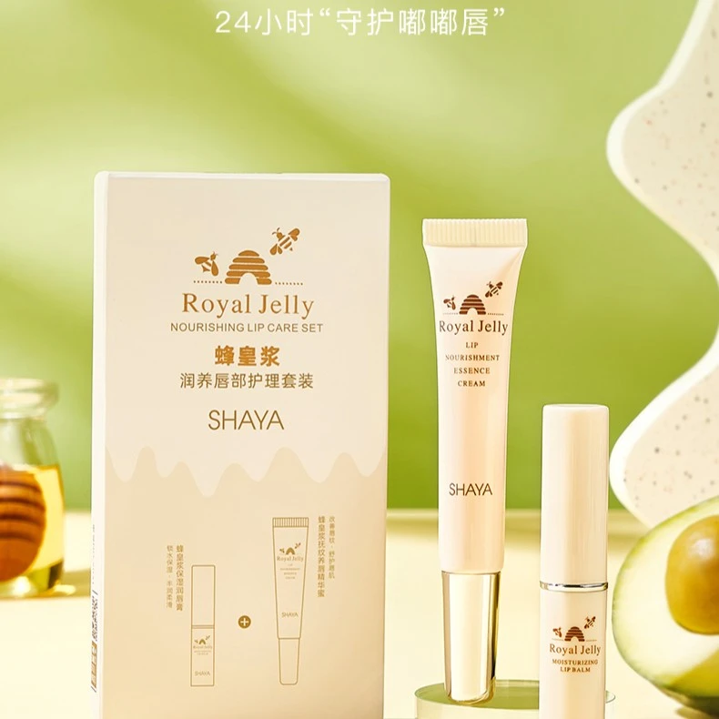 唇部护理套装润养型唇膏➕唇蜜唇膜