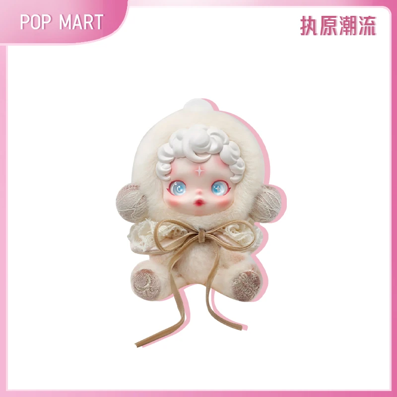 泡泡玛特POPMART/SKULLPANDA/SP柔于韧-搪胶毛绒玩偶