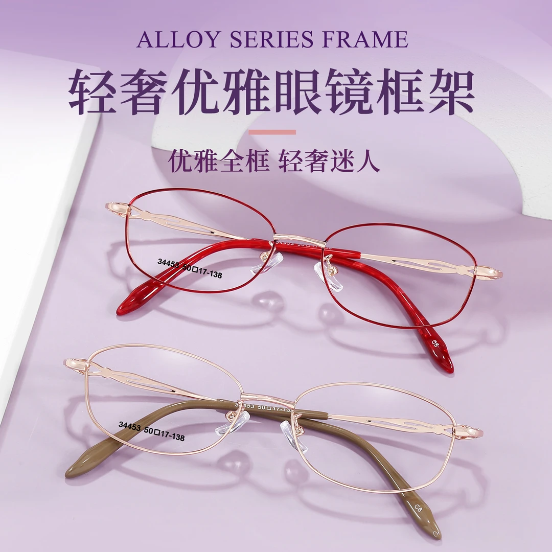 时尚老花眼镜女轻奢优雅女款远近两用轻盈眼镜框架双色精花纹镜腿