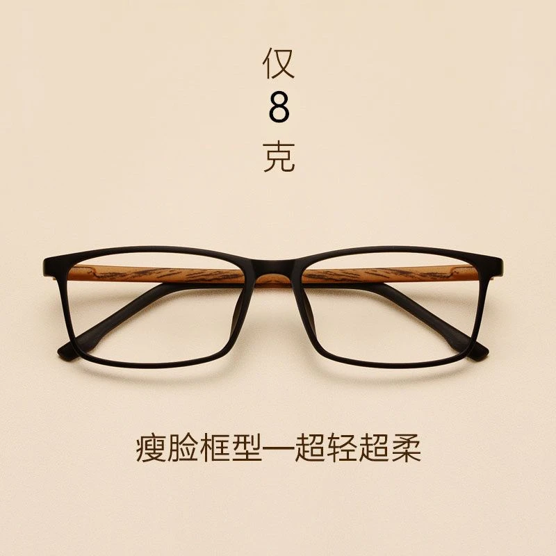 远近两用高清老人花镜男款防蓝光远视智能变焦中老年老花眼镜男式