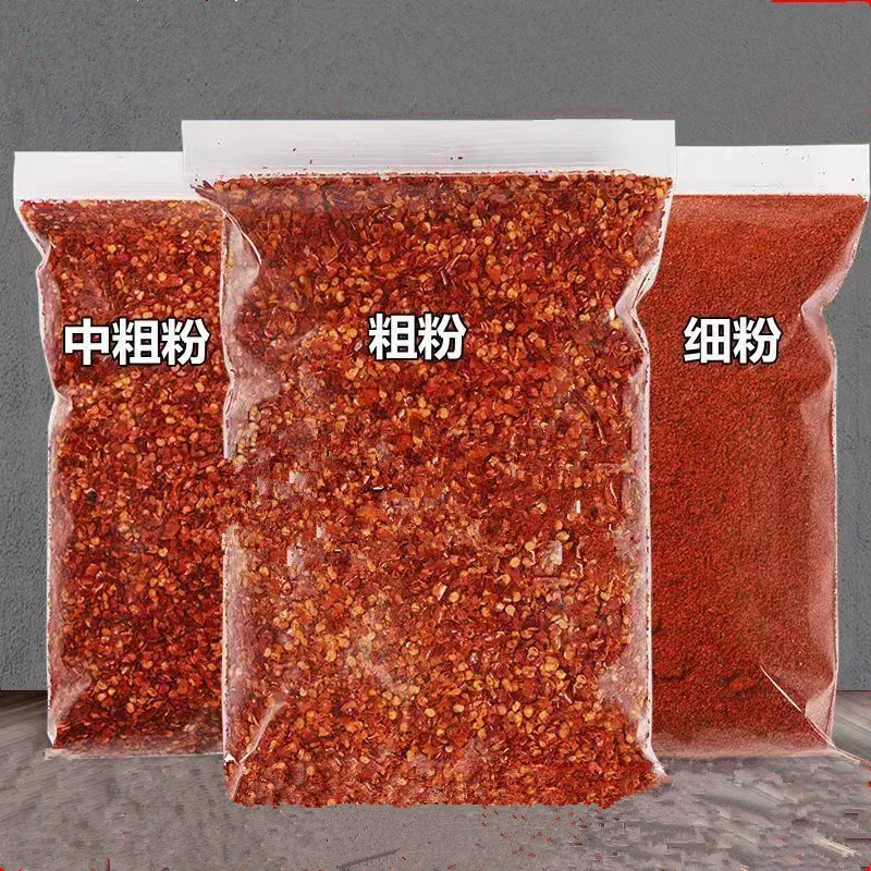 特辣辣椒粉印度椒魔鬼椒面批发超辣精选椒粉辣椒面干辣椒粗细可选