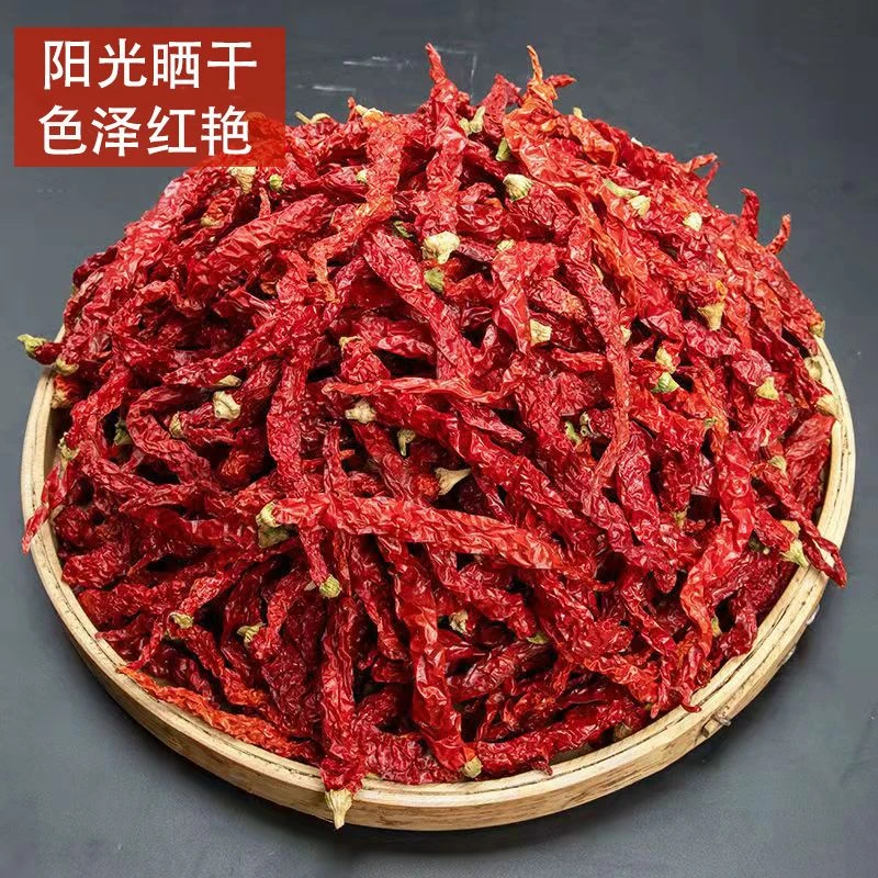 新货微辣超香辣椒干干货农家特产二荆条辣子干红辣椒炒菜增香批发