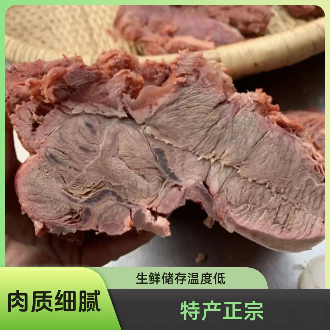 苏北特产连云港本地黄牛肉水煮原汁原味黄牛肉 熟牛肉真空包装