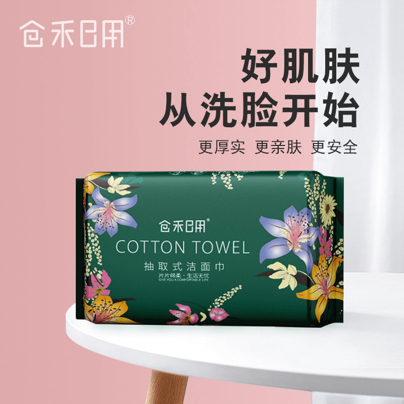 一次性抽取式绵柔洗脸巾加厚干湿两用款超厚珍珠纹洁面巾（6包）