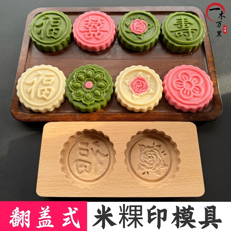 手工米粿印模具大号艾果南瓜饼翻盖式工具过年做糍粑清明粿印神器