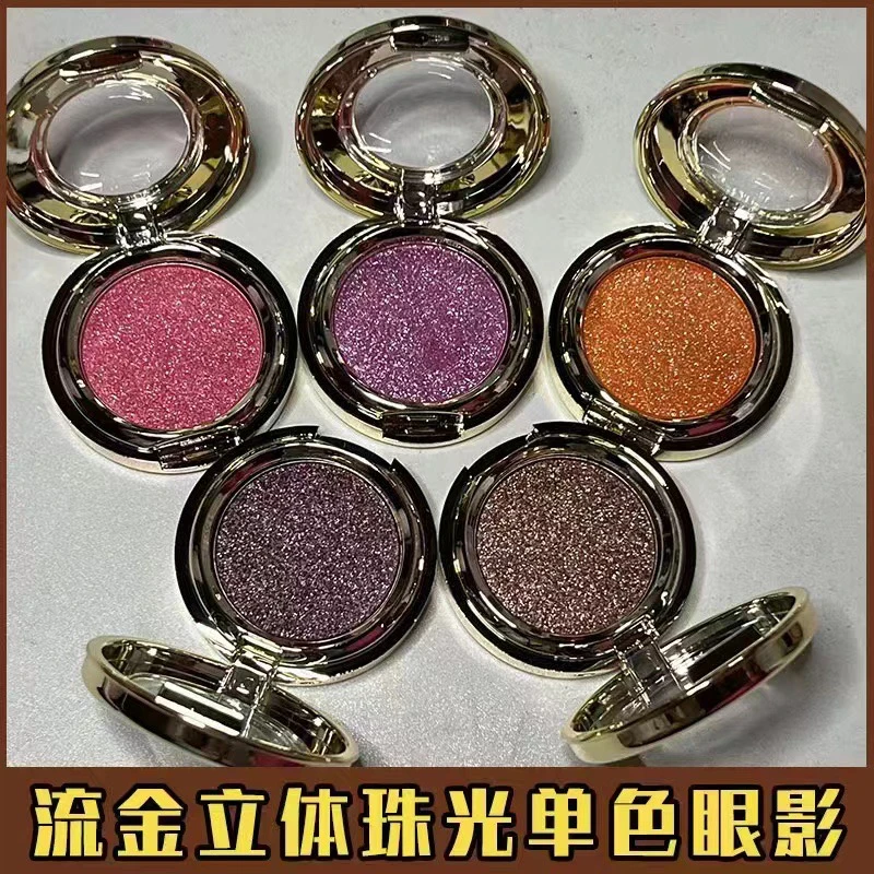维妮小熊流金立体单色珠光眼影