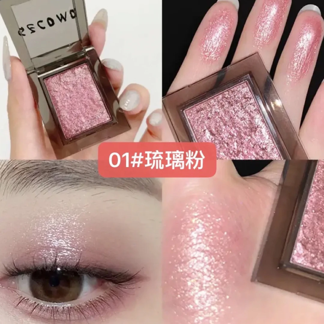 烟韵单色眼影琉璃粉