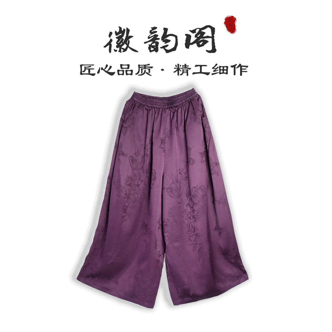 柳池南 | 徽韵阁高定重磅桑蚕丝牡丹花提花设计款阔腿裤