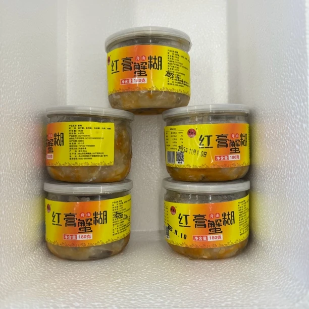 舟山宁波特色红膏蟹糊蟹酱180克/瓶捕鱼人舟山海鲜宁波海鲜顺丰