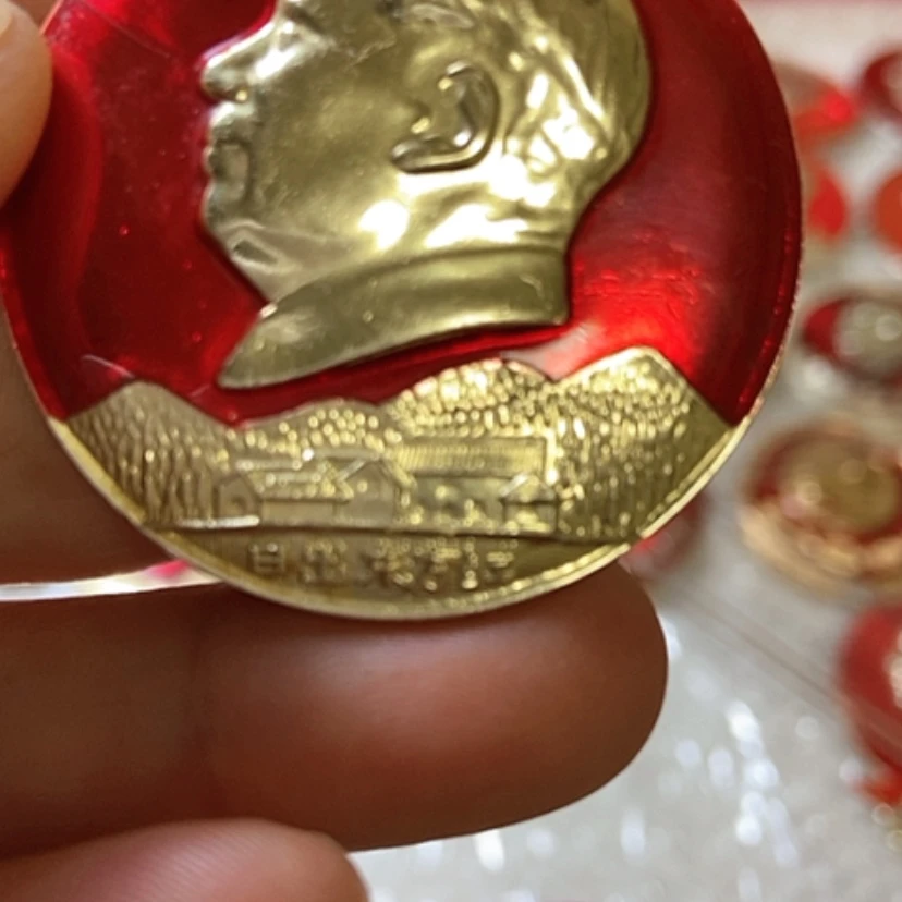 【闪购商品】铝明**明文革时期的1枚章