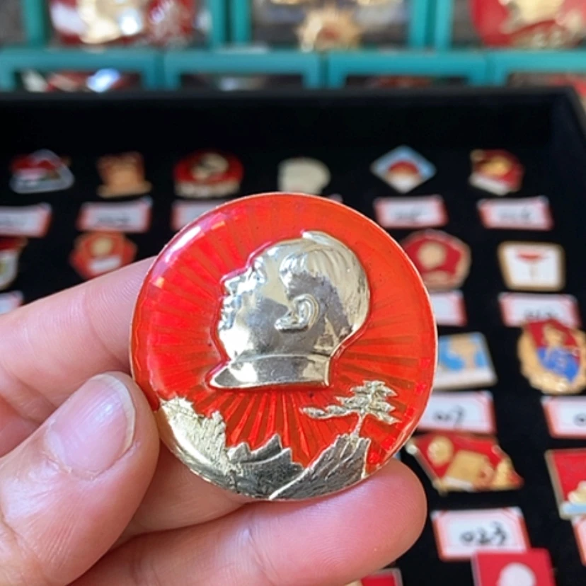 【闪购商品】铝六七十年代的一枚章