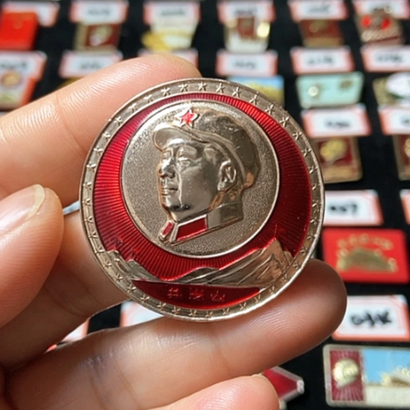 【闪购商品】铝六七十年代的一枚章