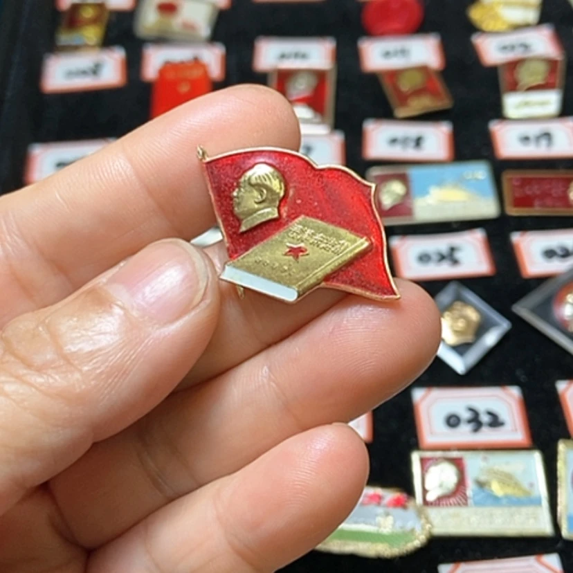 【闪购商品】铝强六七十年代的一枚章