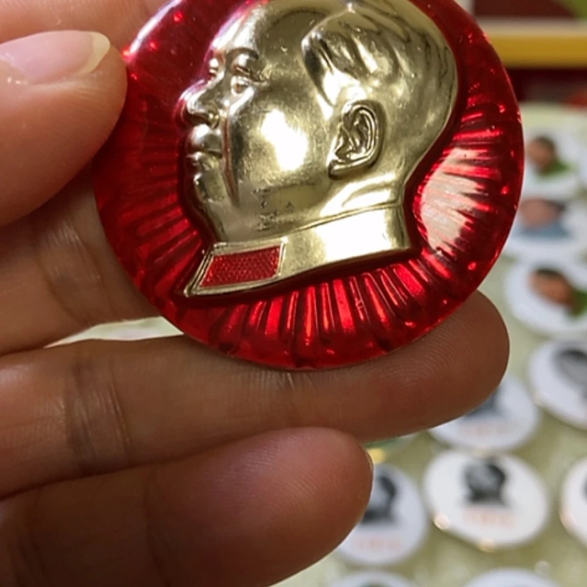 【闪购商品】铝逐**原文革时期的一枚纪念章