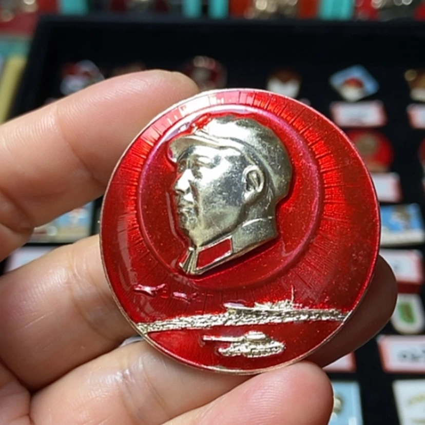 【闪购商品】铝三**光六七十年代的一枚章