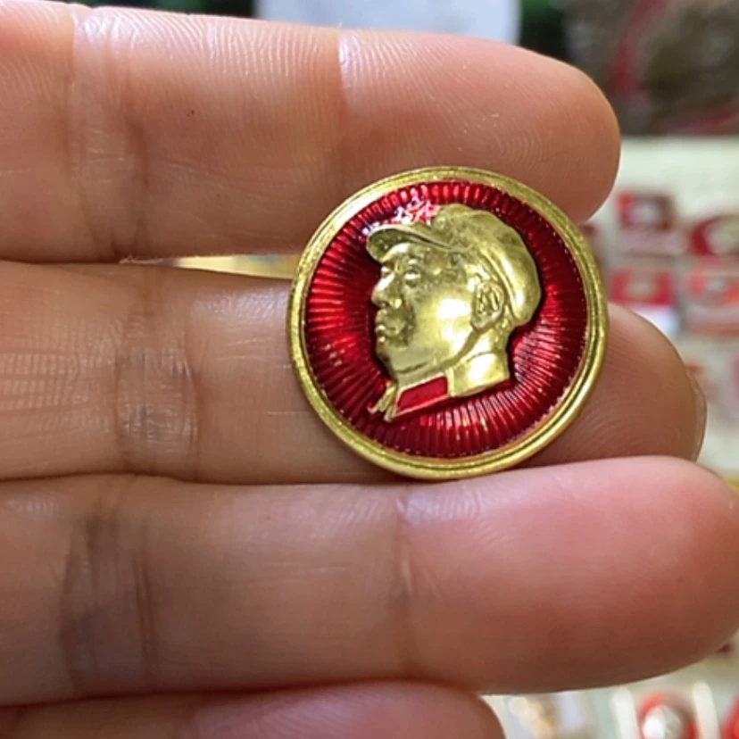 【闪购商品】铝黎**壁文革时期的一枚纪念