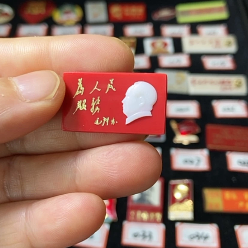 【闪购商品】其他普通金属楼**说六七十年代的一枚章
