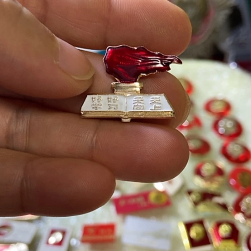 【闪购商品】铝明**明