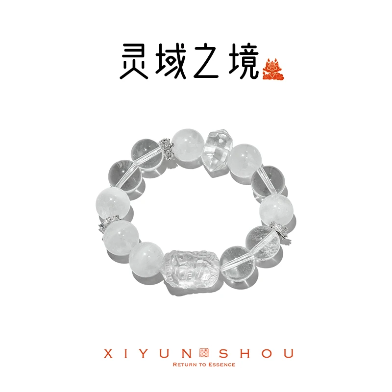 「灵域之境」喜运兽13-14mm雪花幽灵天然水晶手串多样性发其一