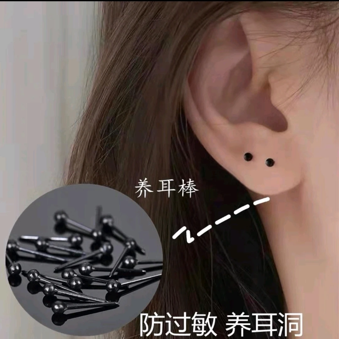 非金属树脂耳饰 火柴耳棒防过敏养耳洞隐形防堵耳针学生透明耳棍