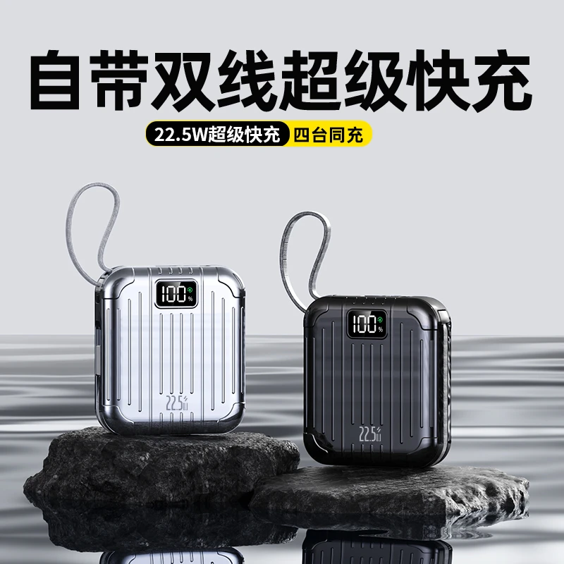 【3C认证可上飞机】快充充电宝10000/20000毫安便携充电宝安卓苹果