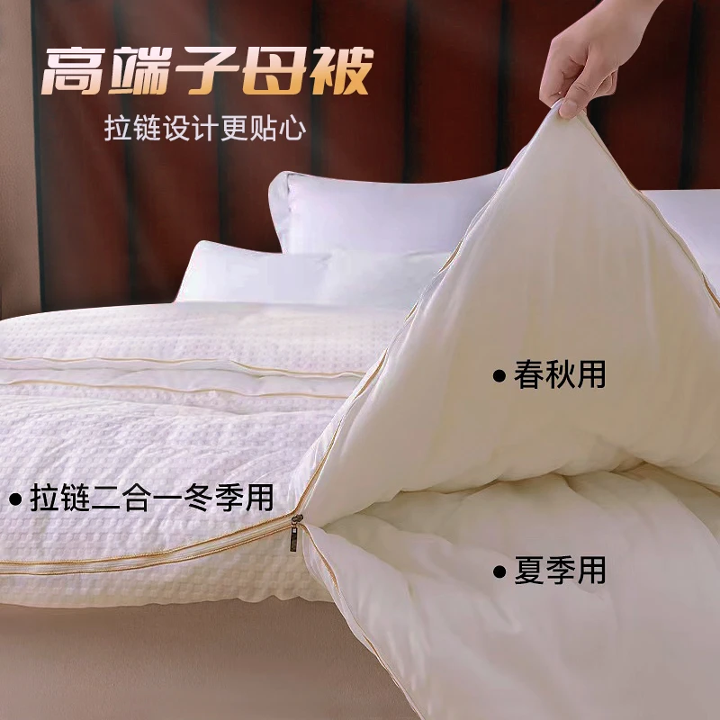 二合一大豆纤维子母被子冬被加厚保暖棉被被芯春秋空调被四季通用