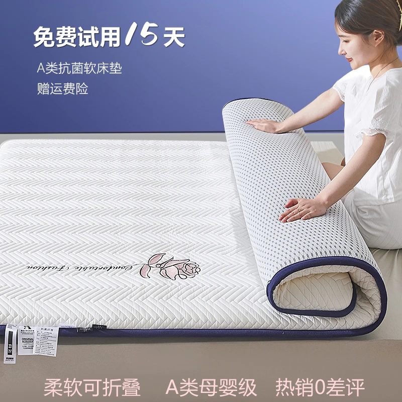A类可折叠薄床垫软垫子宿舍单人双人学生宿舍榻榻米软垫家用租房