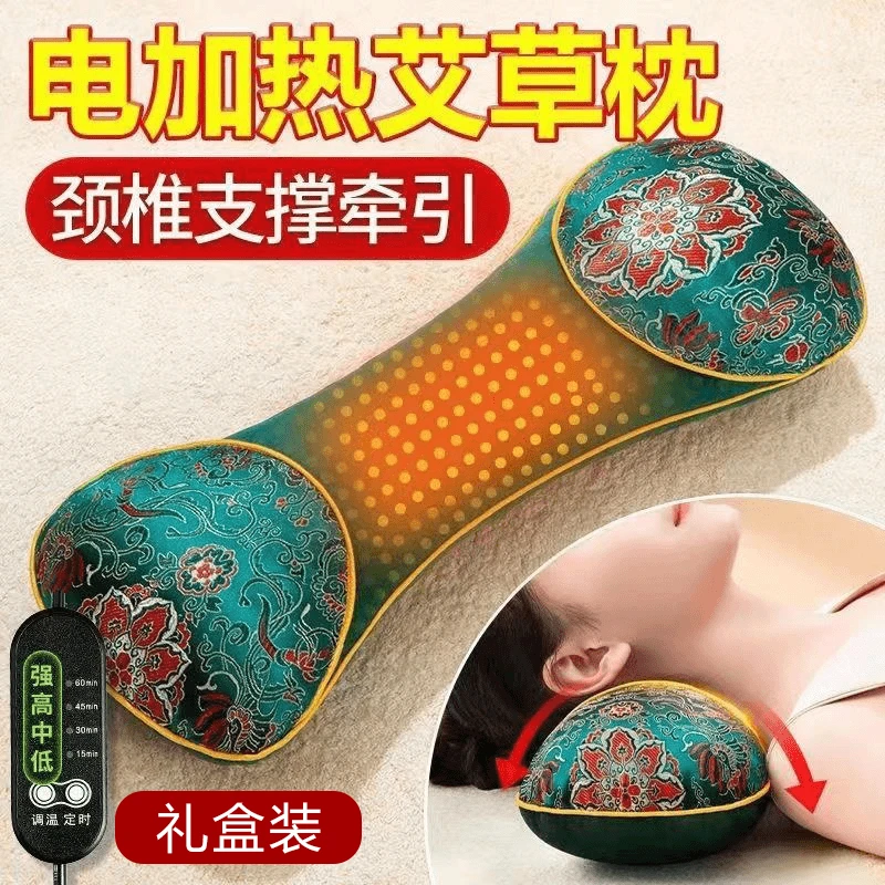 送父母礼盒装艾草枕头送爸妈老人高档礼物中年长辈颈椎电加热枕芯
