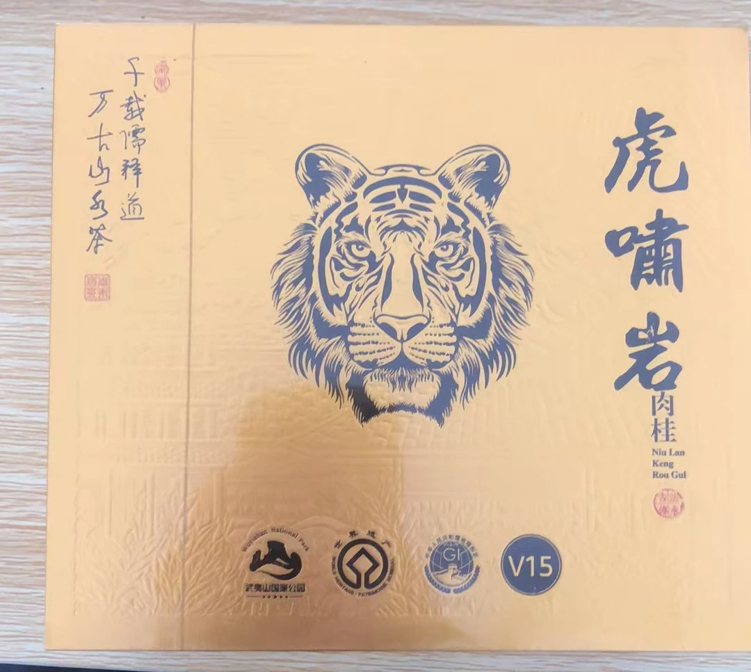 武夷岩茶  金装虎啸岩肉桂  交朋友款   8.5克/12泡
