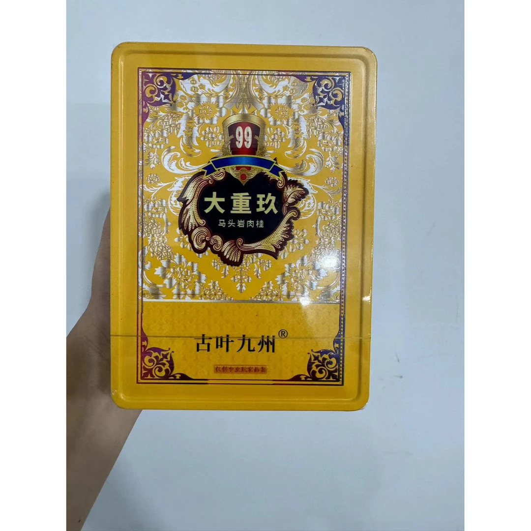 九曲君  大重玖 马头岩肉桂 慧苑坑老枞   交朋友款  8.5克/6泡