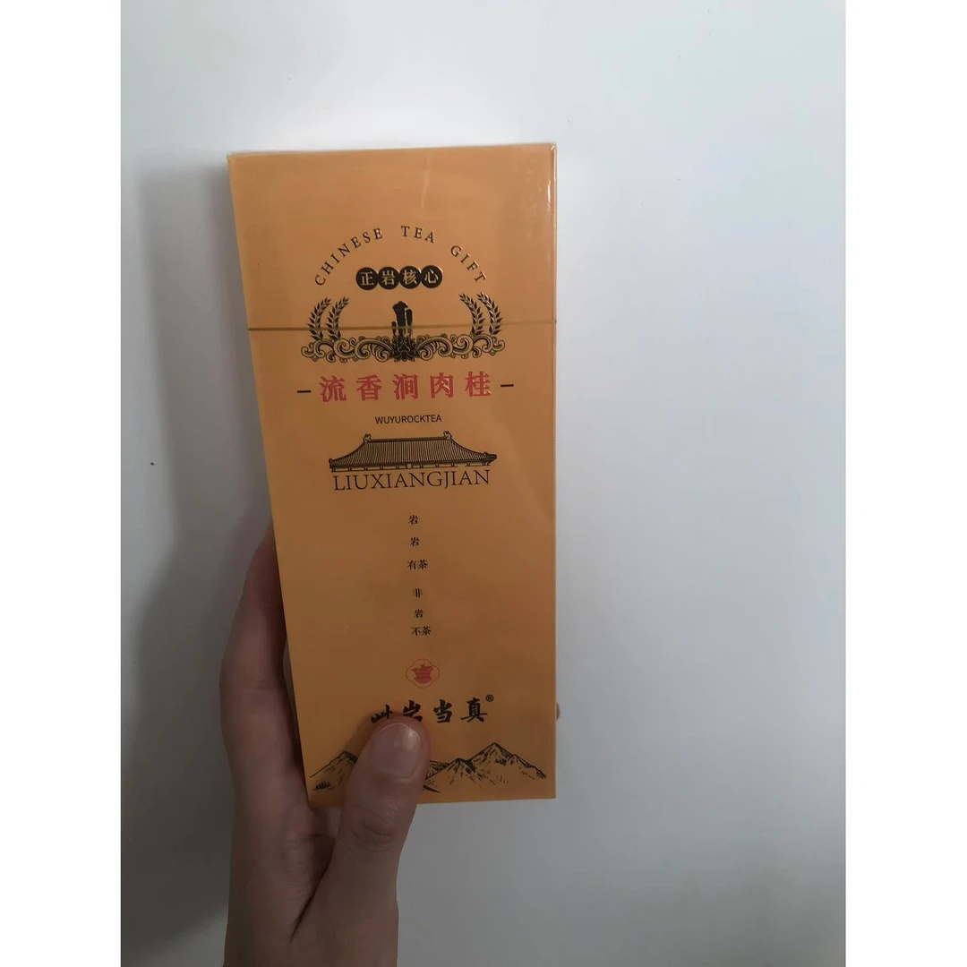 此岩当真 流香涧肉桂 品鉴装  交朋友款  8.3克/2泡