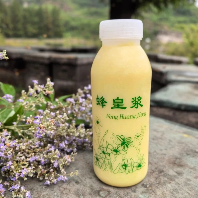 深山高活性蜂王浆500g