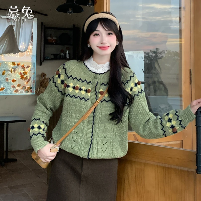 慕兔复古软糯毛衣开衫外套女2024新款秋冬超好看外搭慵懒风针织衫