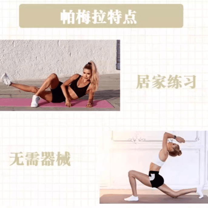 帕梅拉减肥健身操教程减脂塑形舞蹈瑜伽瘦腿瘦手臂瘦肚子视频课程