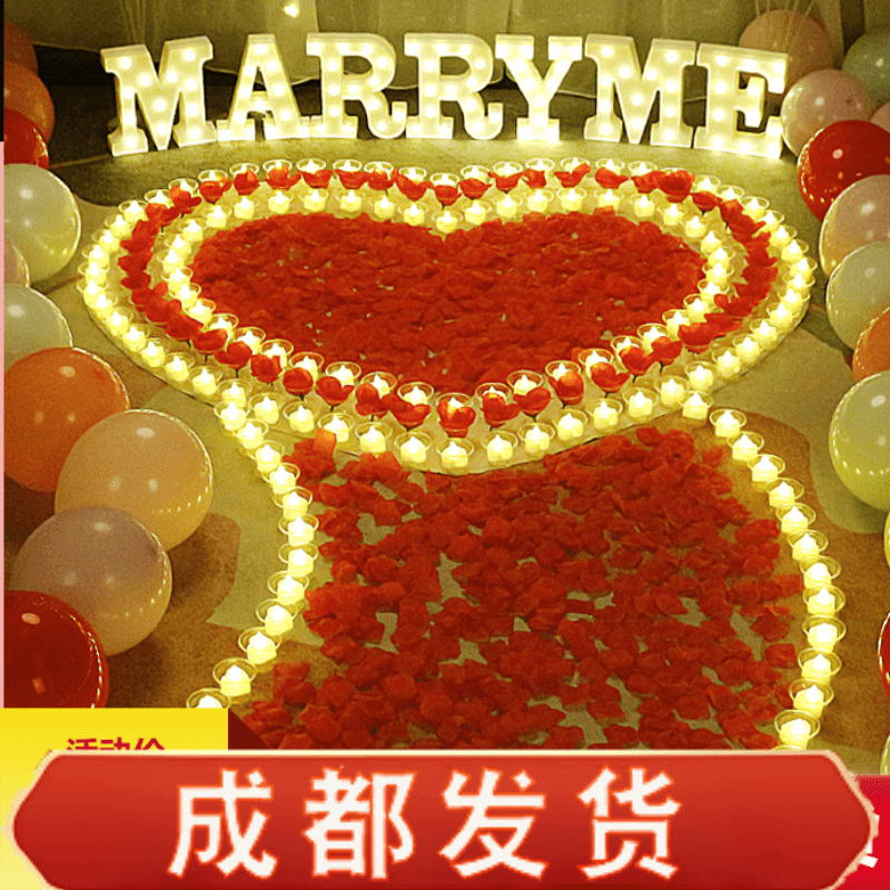 成都求婚场景布置室内创意用品表白告白浪漫生日电子蜡烛道具装饰