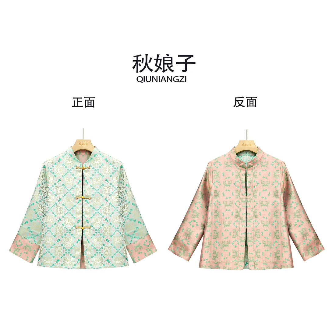 【葫芦寿】双面穿升级版宋锦 秋娘子新中式秋季新款外套FB24082312