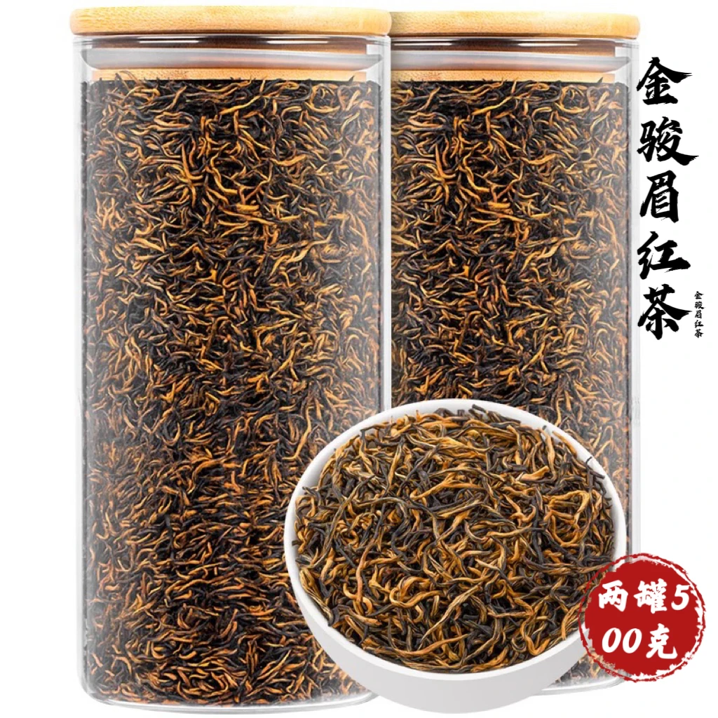 金骏眉红茶送礼浓香型散装罐装新茶500克厂家直销浓香型茶叶
