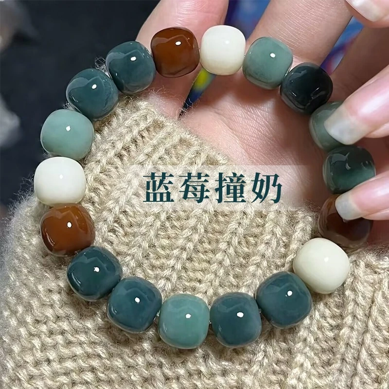 原生态蓝莓撞奶菩提根手串学生盘玩手串佛珠文玩绕指柔男女手串