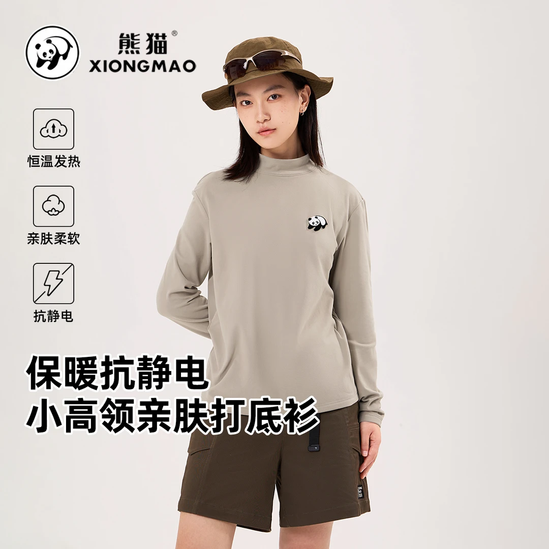 熊猫户外圆领休闲抓绒长袖T恤男女款舒适保暖百搭新款高领打底衫