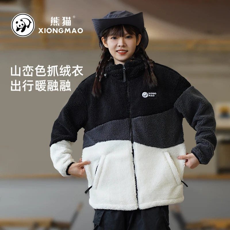 熊猫户外棉衣中性开襟连帽外套抓绒衣2023秋冬休闲羊羔绒外套V009