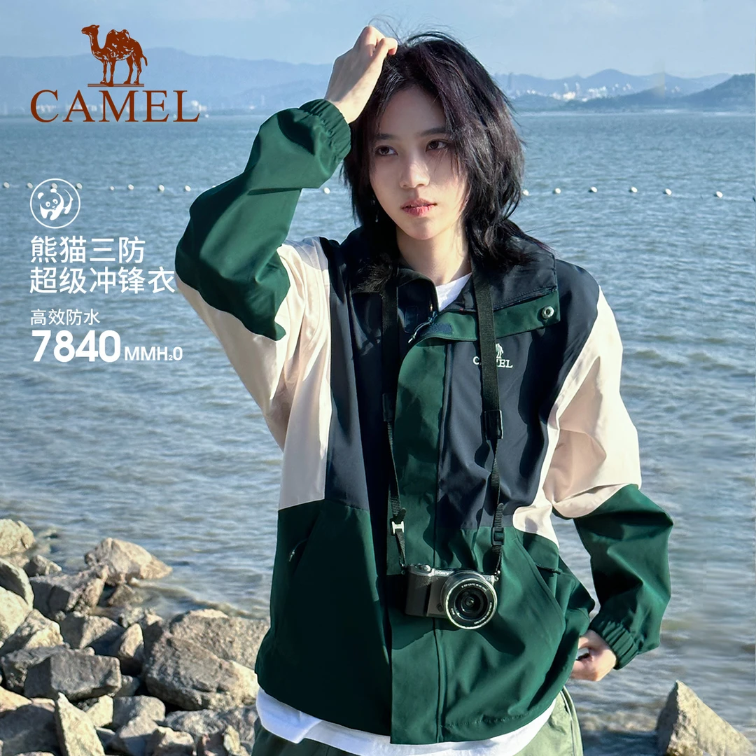 熊猫联名冲锋衣单层外套防泼水流光风连帽上衣AA12235456X【DF】